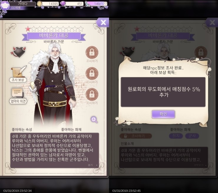 5바 이미지