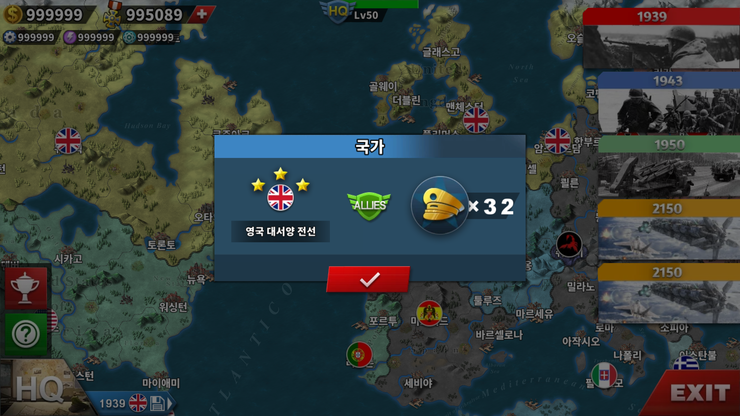 world conqueror 4 2018 mod download world conqueror 4 2018 mod download