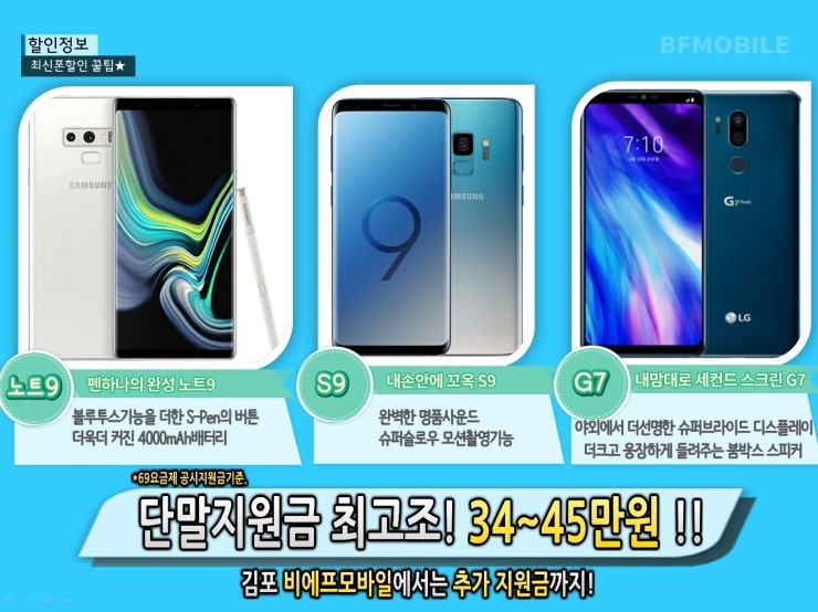 휴대폰모바일프라자 이미지