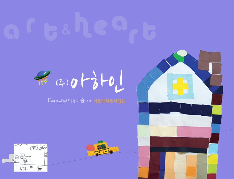 주식회사 수아트 이미지