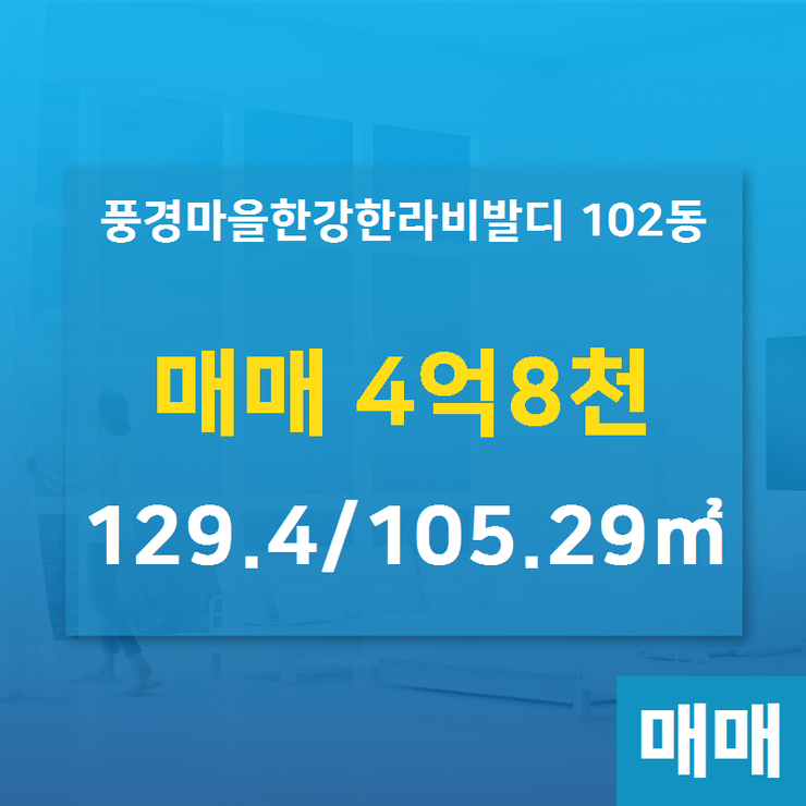 대박공인중개사사무소 이미지