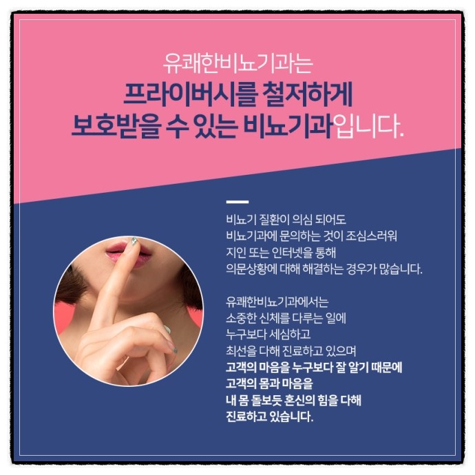 수비뇨기과 이미지