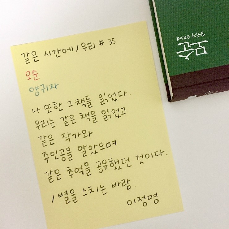 마음이닿다 이미지