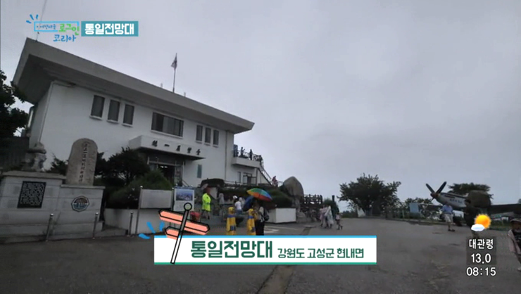 지혜네횟집 이미지