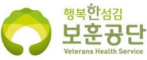 한국보훈복지의료공단중앙보훈병원 이미지