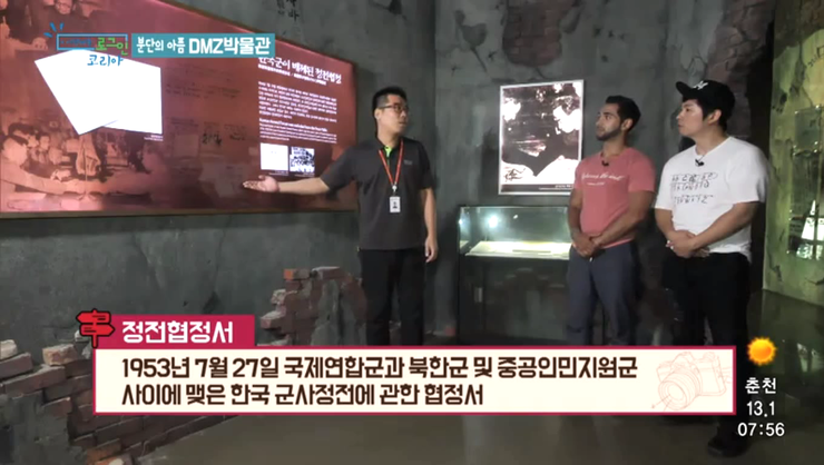지혜네횟집 이미지