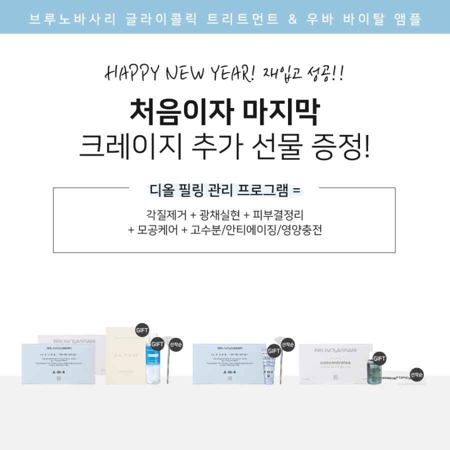 디올홈케어 이미지
