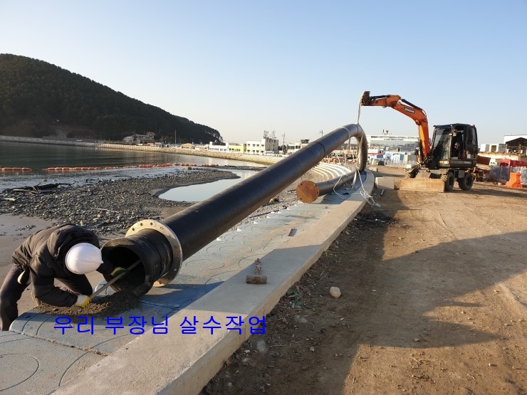 해동ENG 이미지