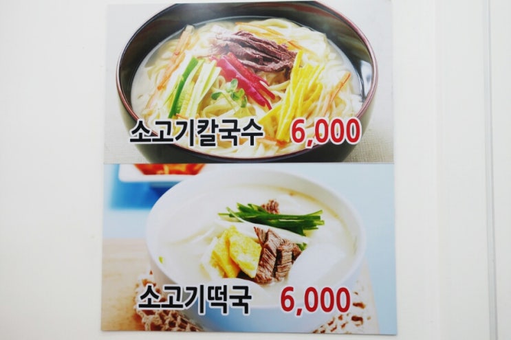 옥이네 국수집 이미지