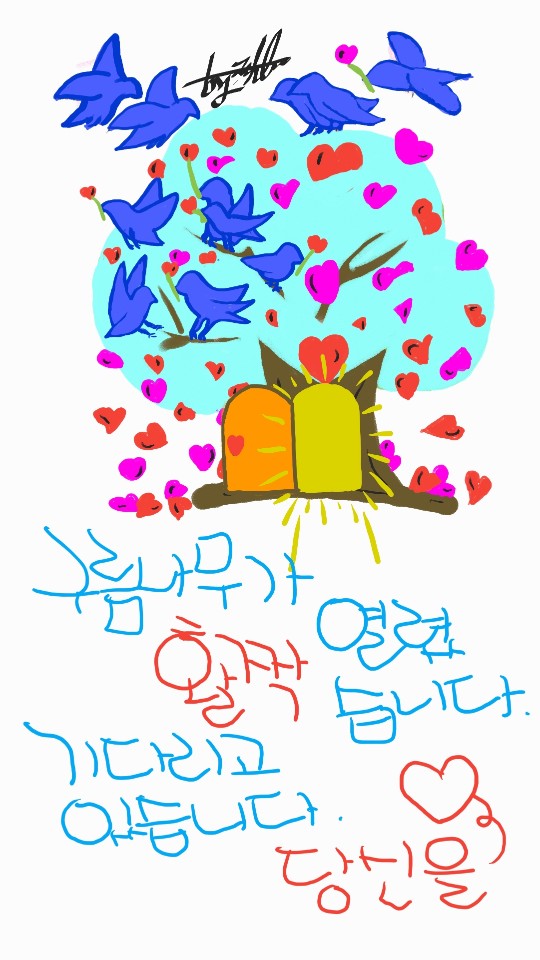 히트슬라임 이미지