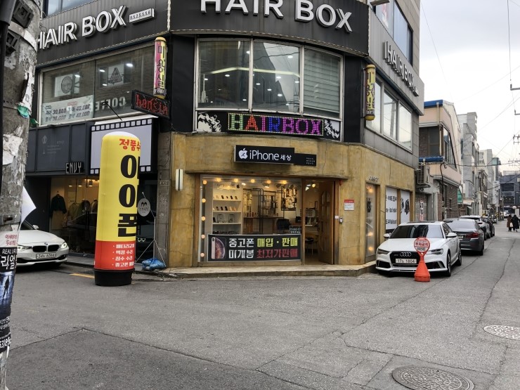 군산아이폰세상 이미지