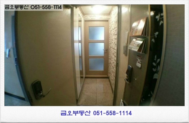 금오세탁소 이미지