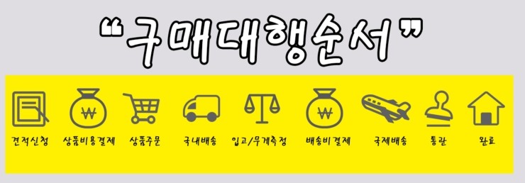 차이나직구 이미지