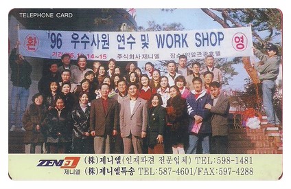 (주)제니엘 이미지