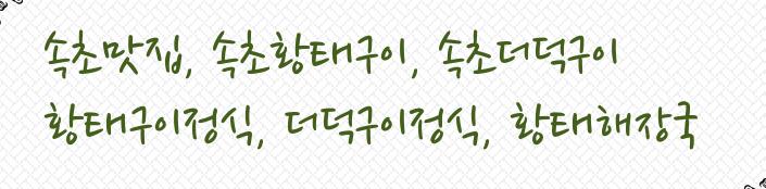 산호파크모텔 이미지