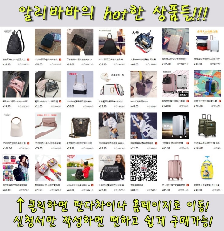 차이나직구 이미지