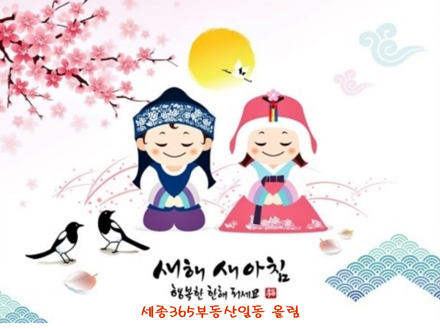 부동산365 이미지