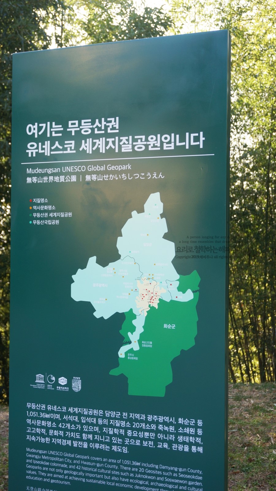 죽녹원봉황루 이미지