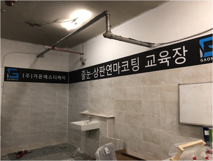 에스디케이 이미지