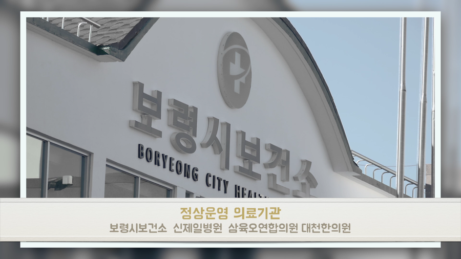 엘피스팜 이미지