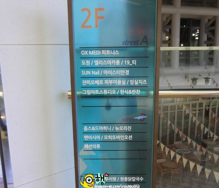 현풍닭칼국수W 이미지