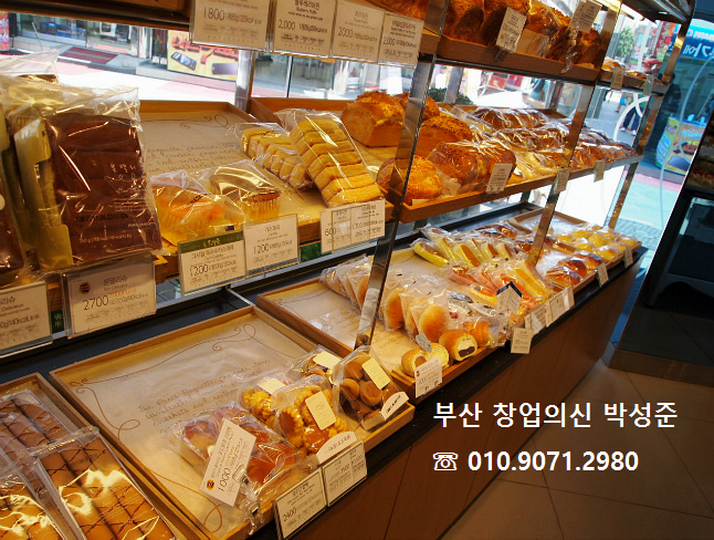 파리바게트울산 이미지