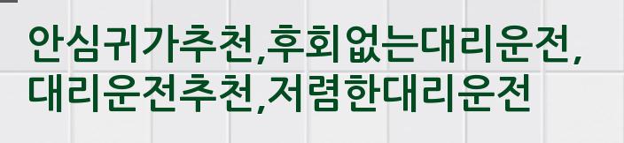 비에이치씨치킨군산나운 이미지