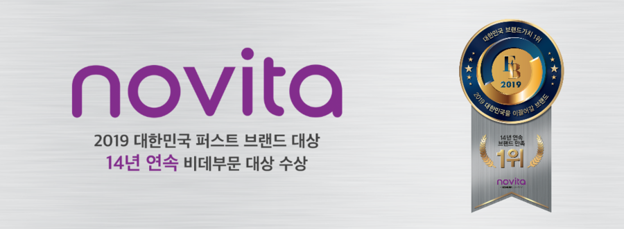 노비타분당 이미지