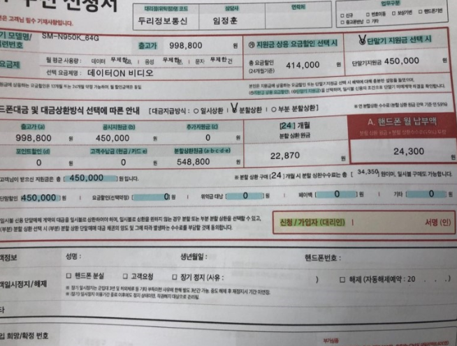 두리정보통신 이미지