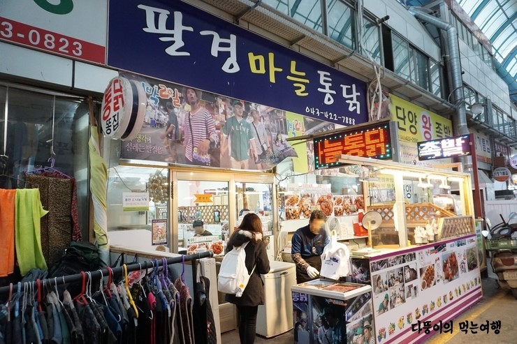 팔경마늘통닭 이미지