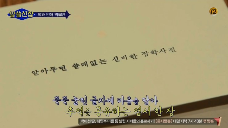 춘천인쇄 이미지