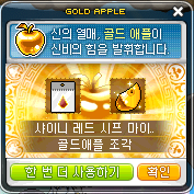 애플골드 이미지
