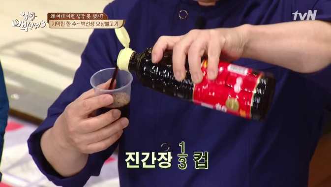 03오삼 이미지