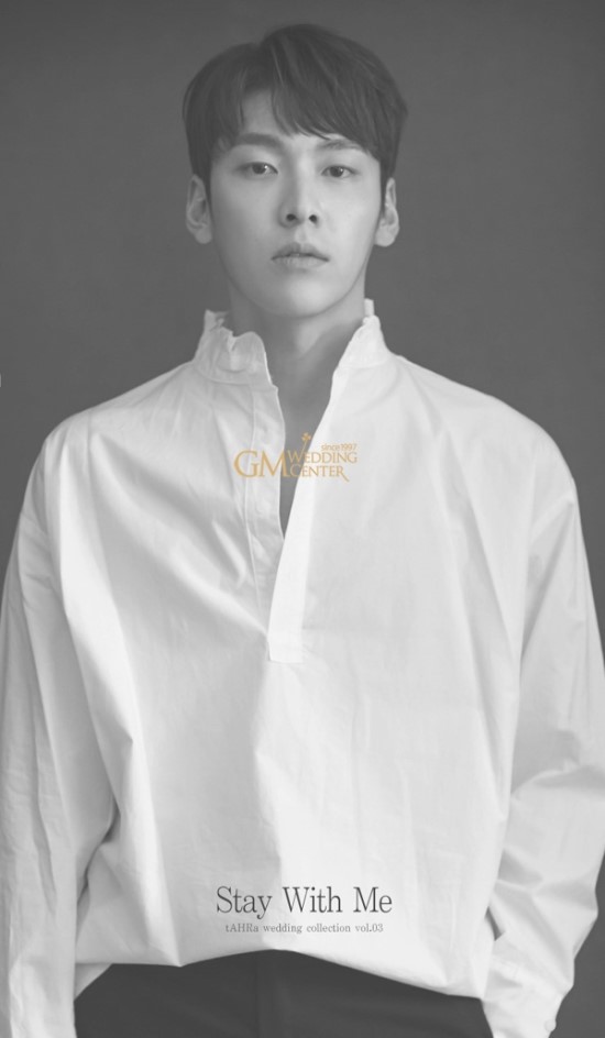 스테이위드미 이미지