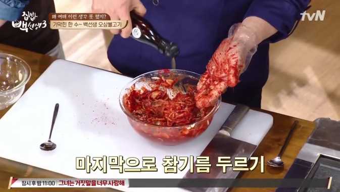 03오삼 이미지