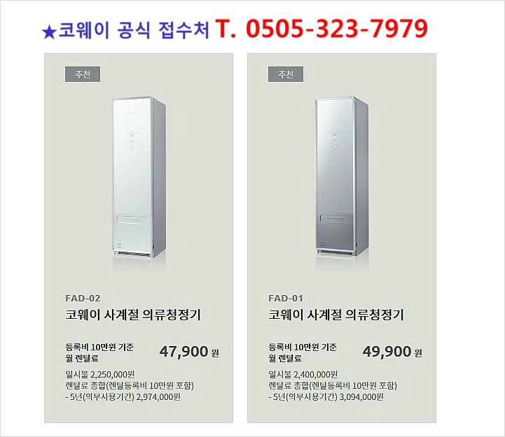 청정세탁소 이미지