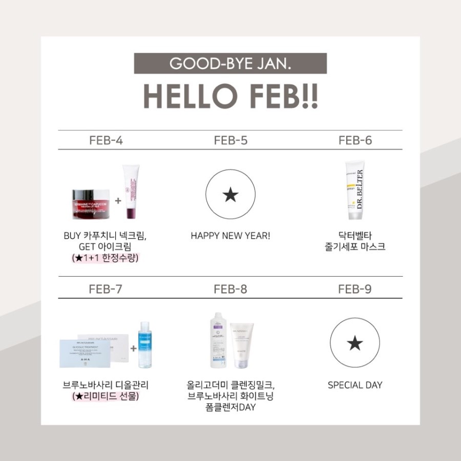 (주)닥터제로 이미지