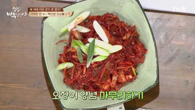 03오삼 이미지