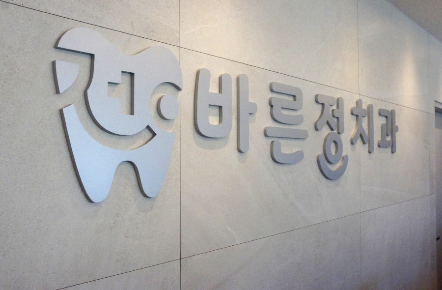 바른정디자인 이미지