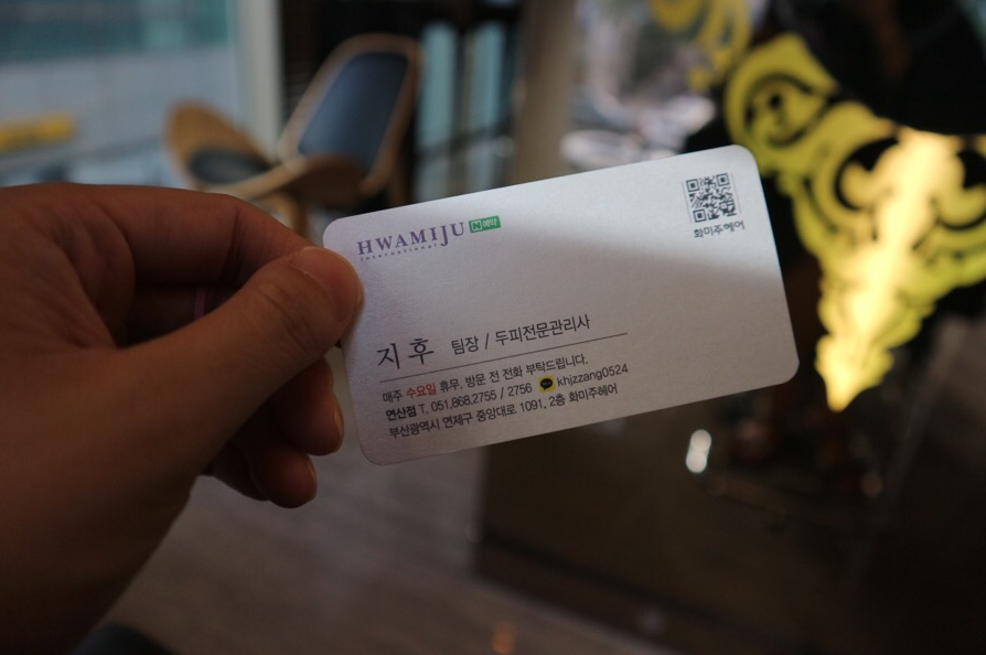 지후헤어 이미지