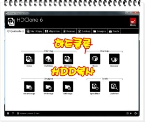hdclone 5 enterprise edition full hdclone 5 enterprise edition full