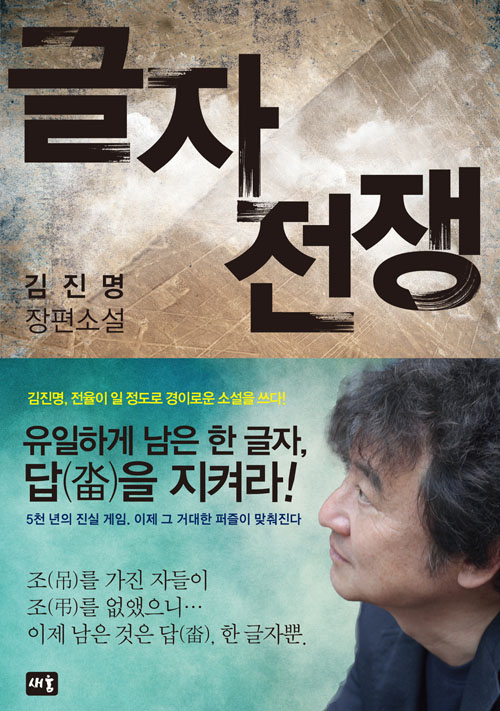 (주)새움 이미지