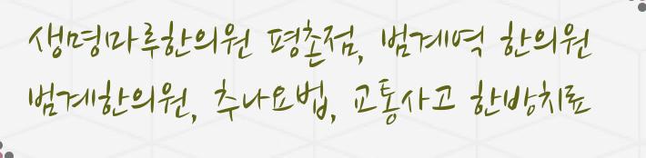 광성이엔씨 이미지
