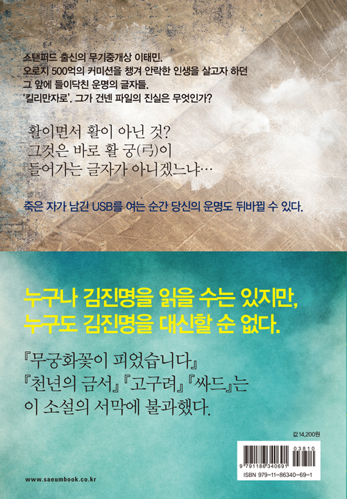 (주)새움 이미지