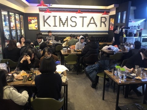 김스타치킨 이미지