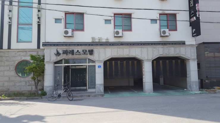 파레스모텔 이미지