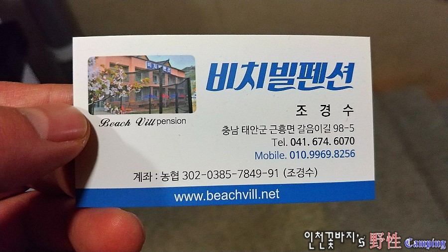비비큐충남 이미지