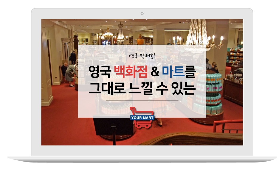 디케이마트 이미지
