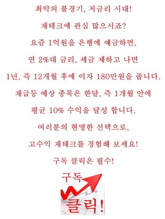 장원엔지니어링주 이미지