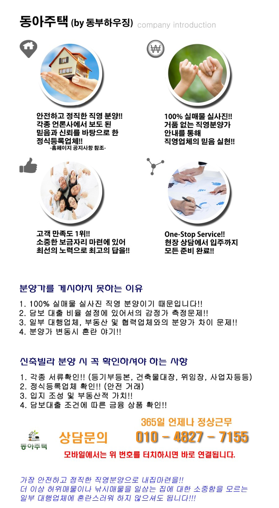 시그니처빌 이미지